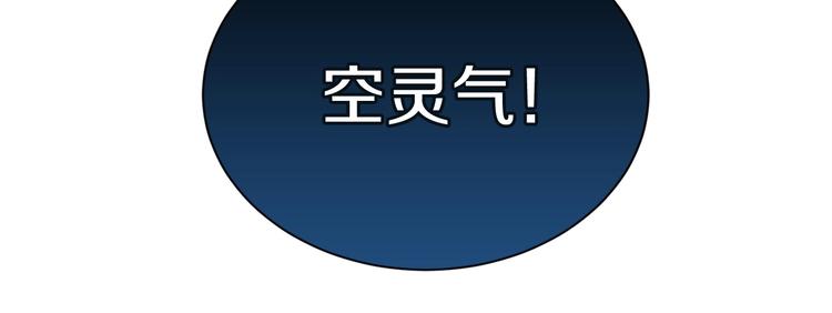 第7话 令人期待的900号41