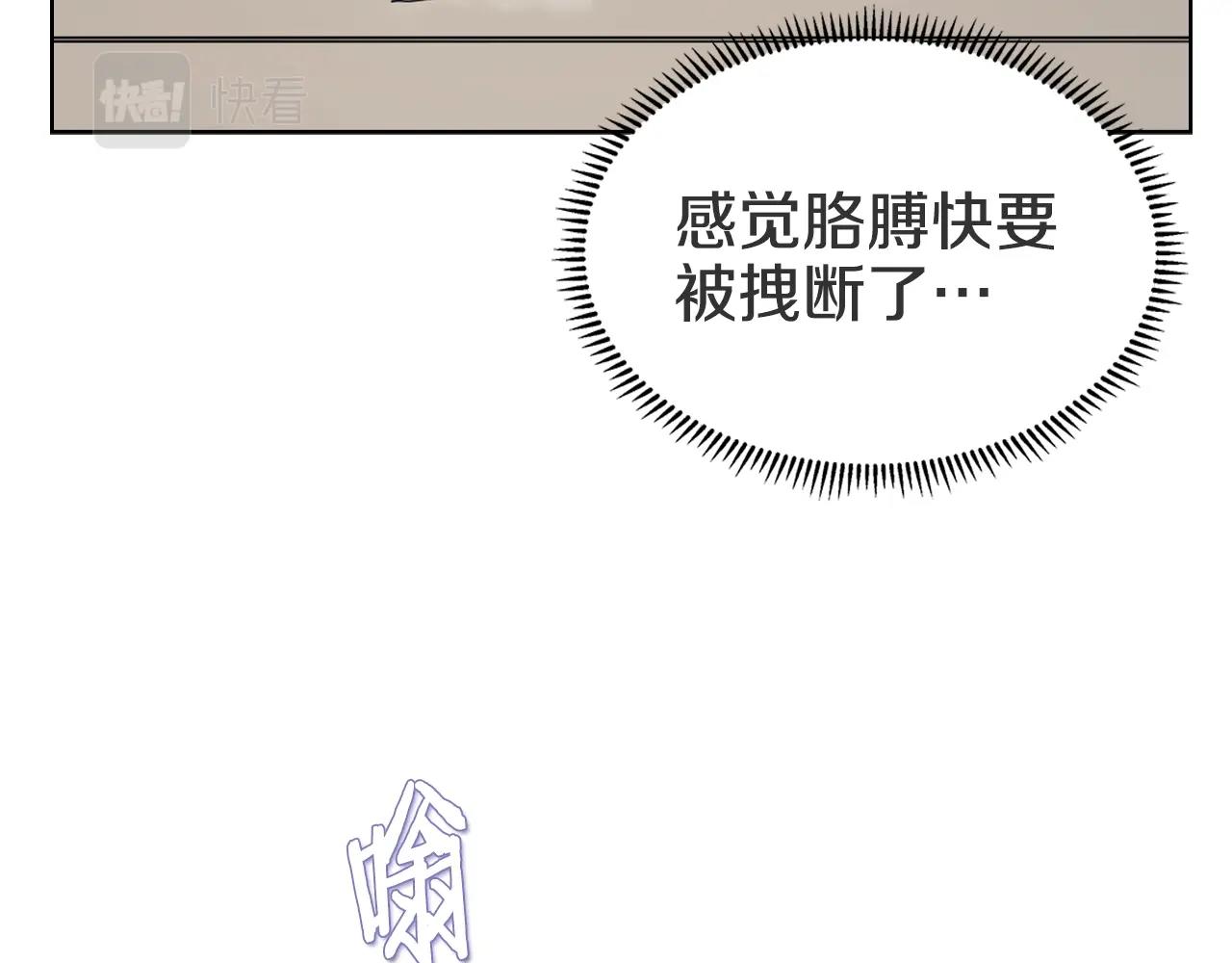 第120话 下山8