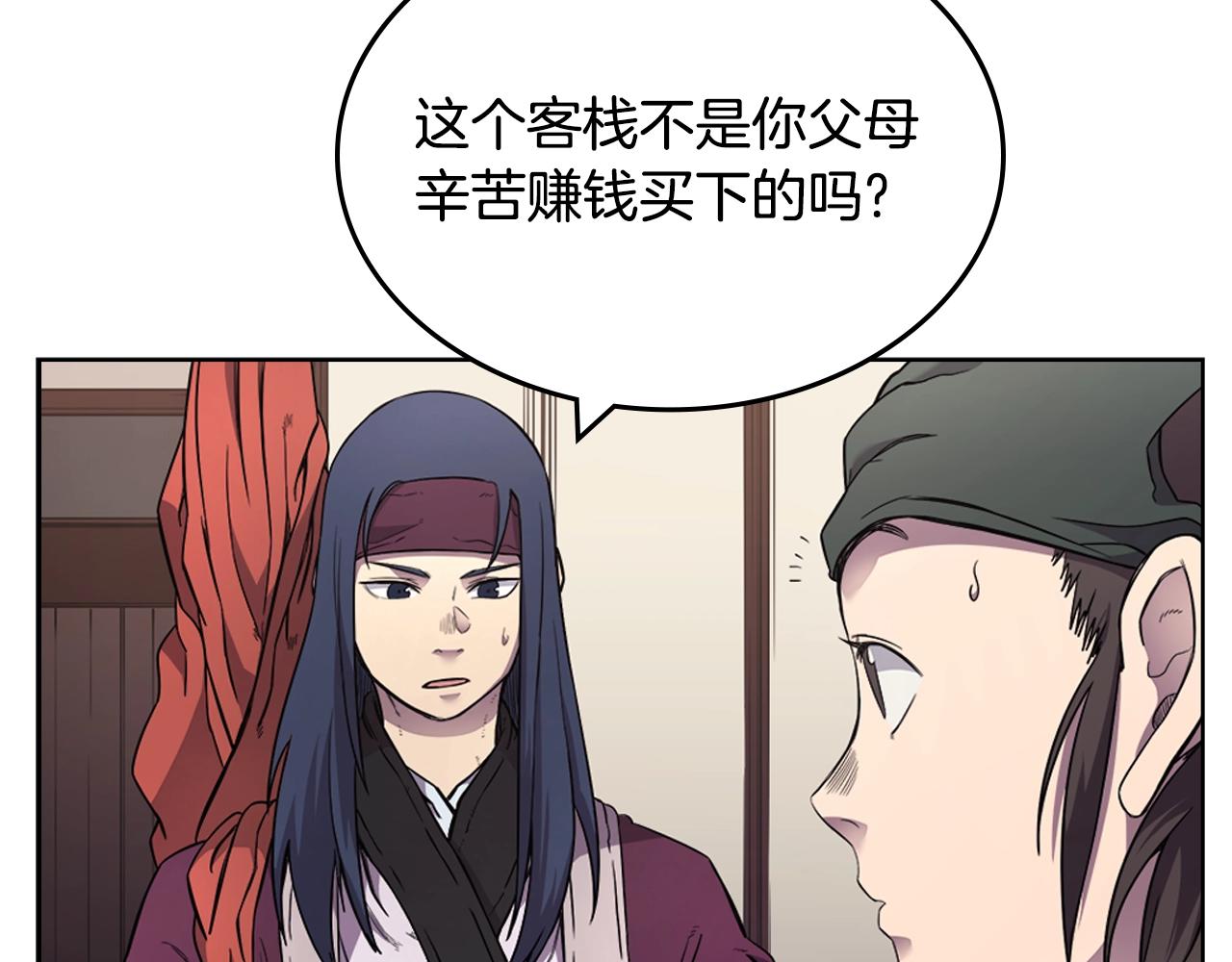 第126话 考验93