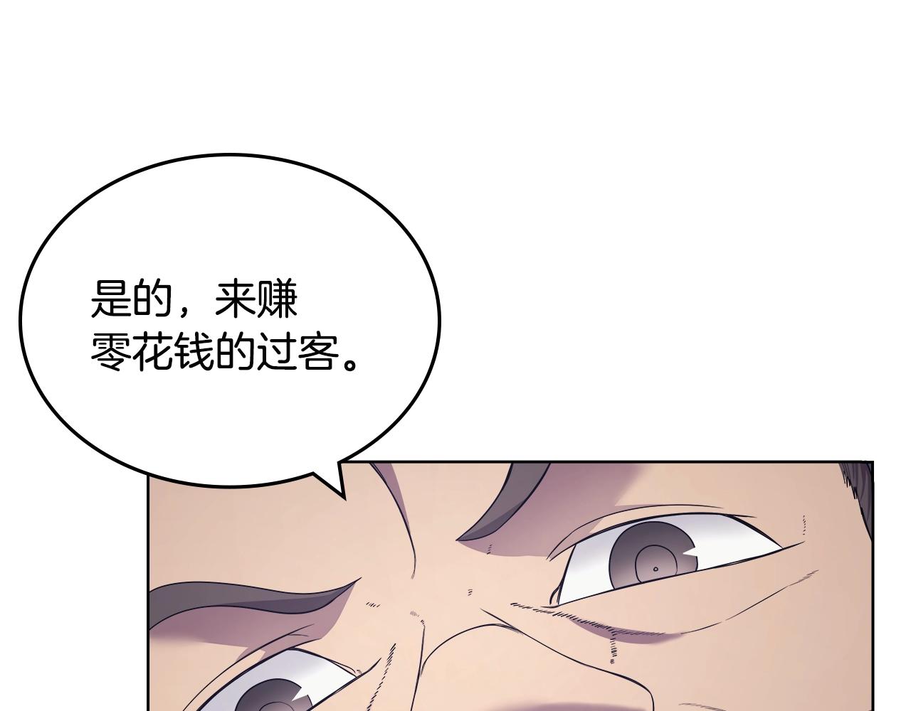 第122话 不自量力52