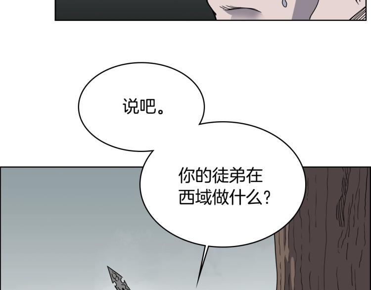 第51话 传承时刻！70