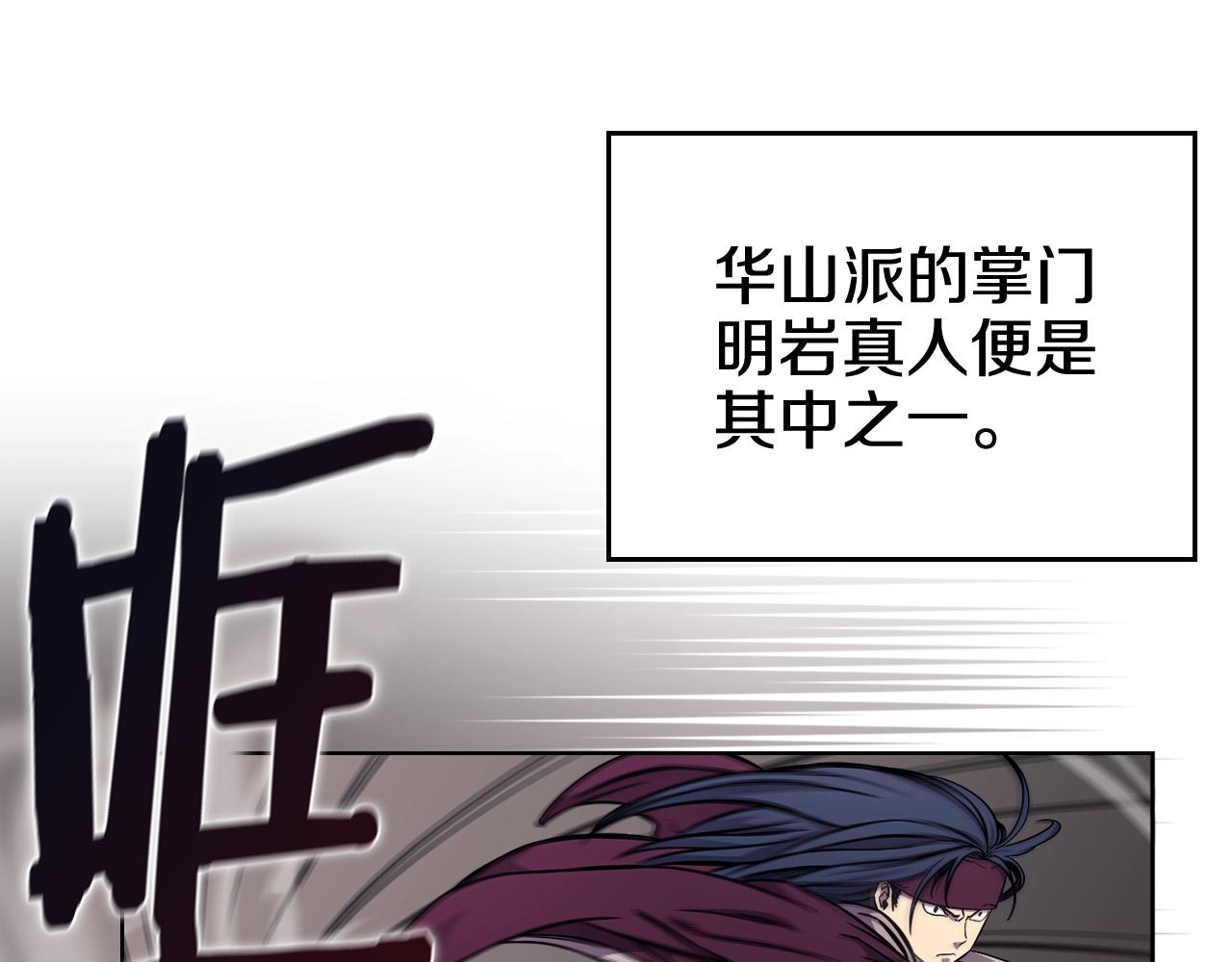 第132话 仇人相见79