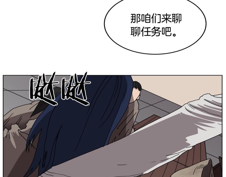 第24话 高手的气息97