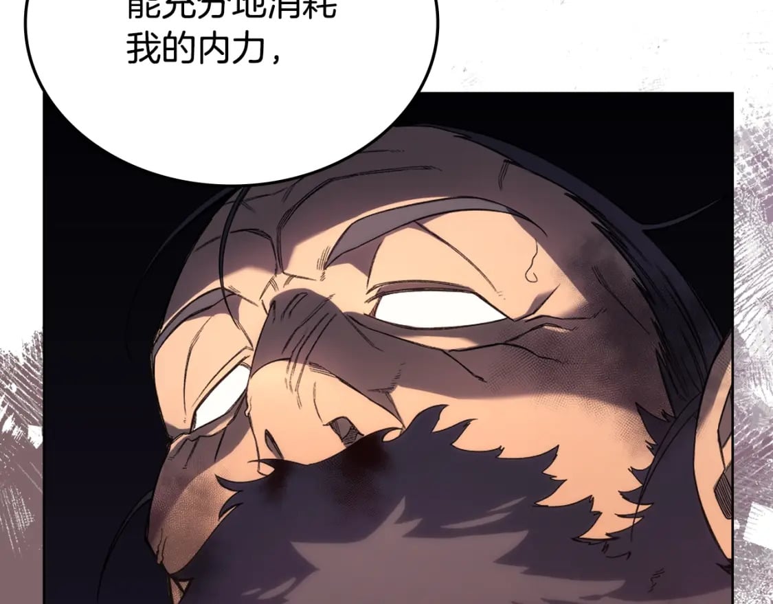 第45话 偷袭15