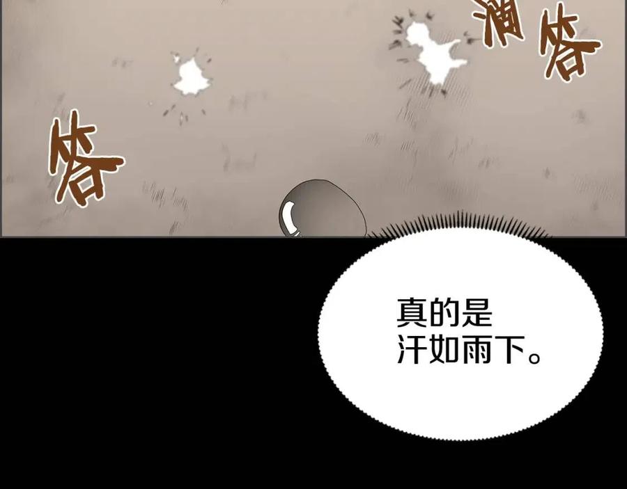 第72话 教主的训练67