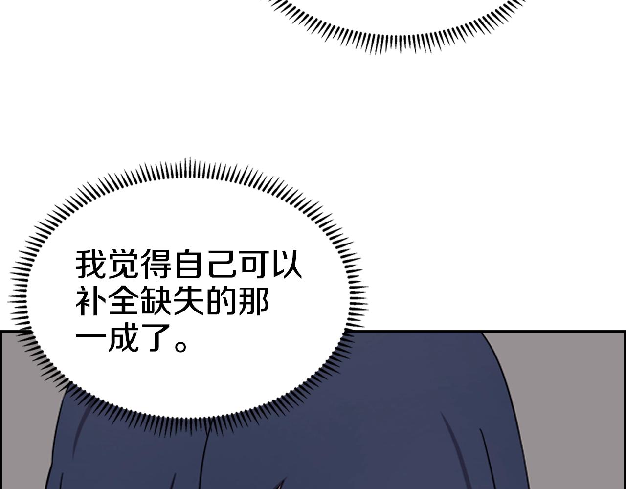 第114话 葬礼91