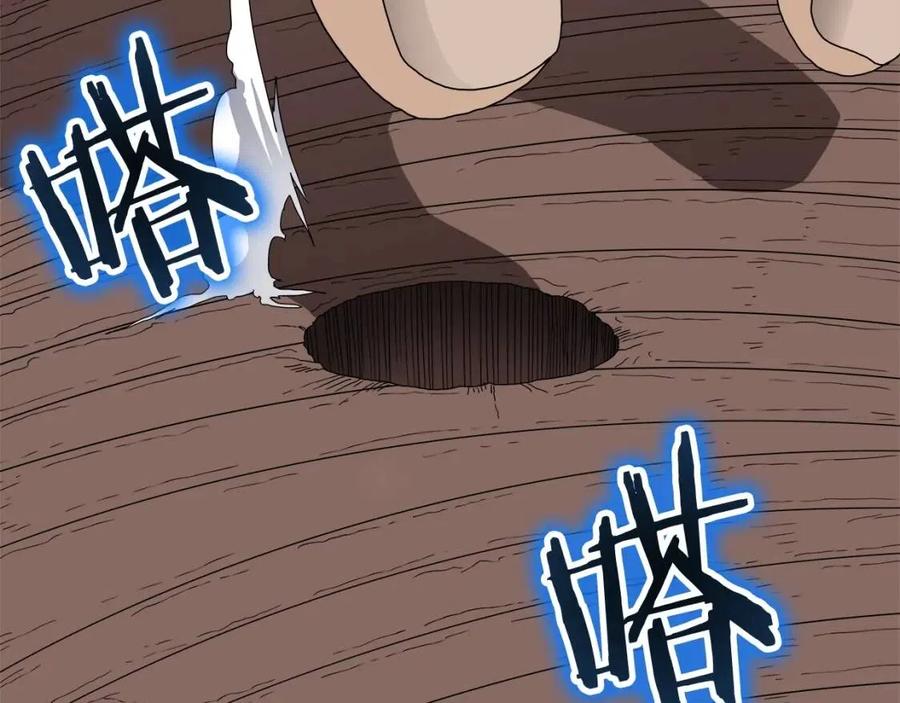 第45话 魔教的内战？16