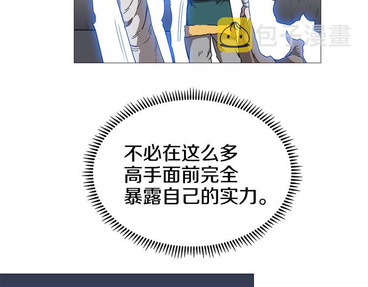 第38话 出来！我要挑战你12