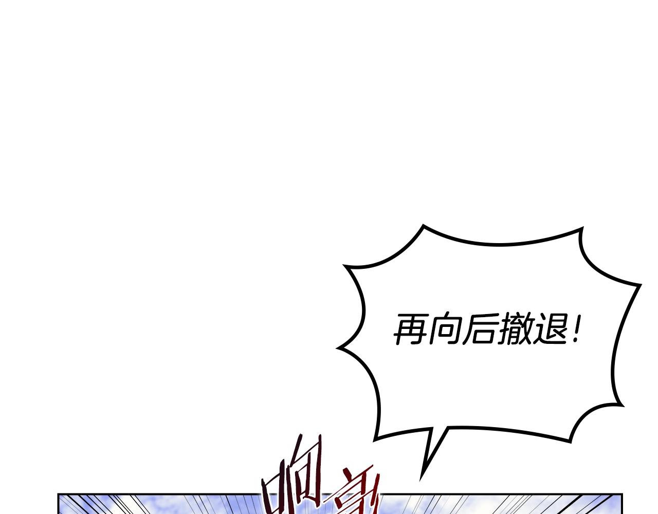 第8话 九天伏魔阵72