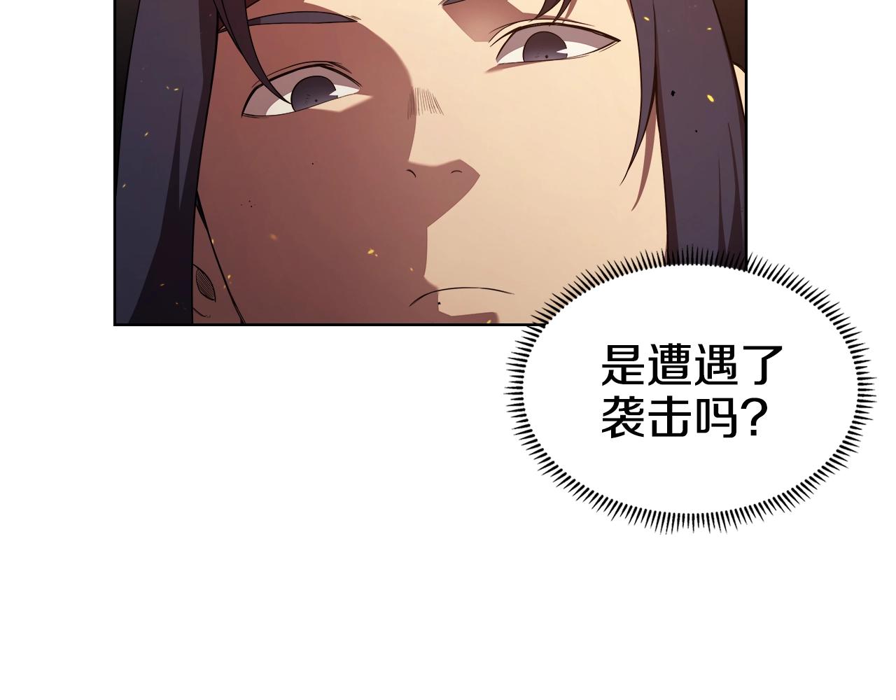 第144话 再现入神境22