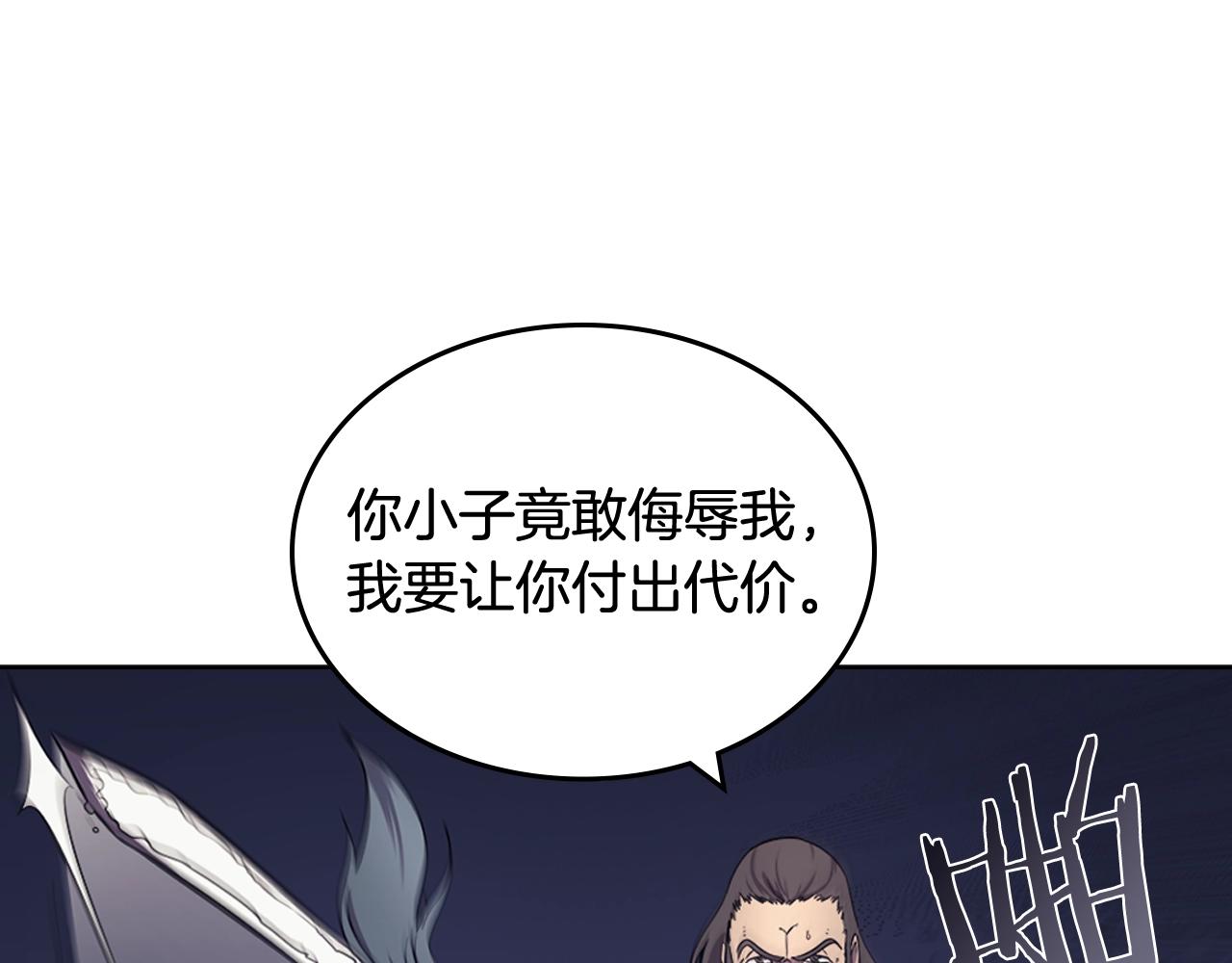 第122话 不自量力95