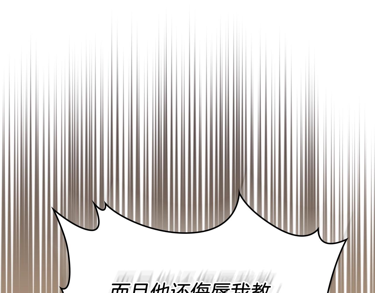第151话 至尊怒火115