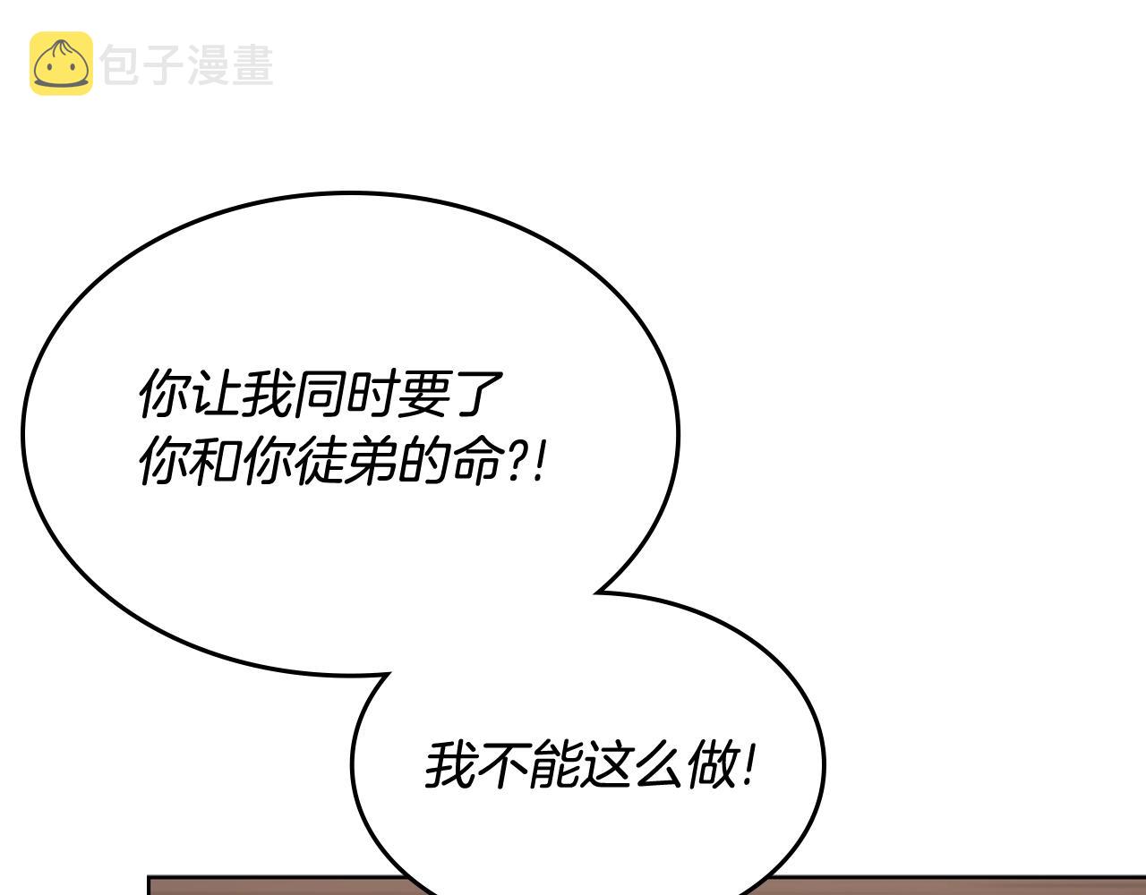 第134话 献身武林62