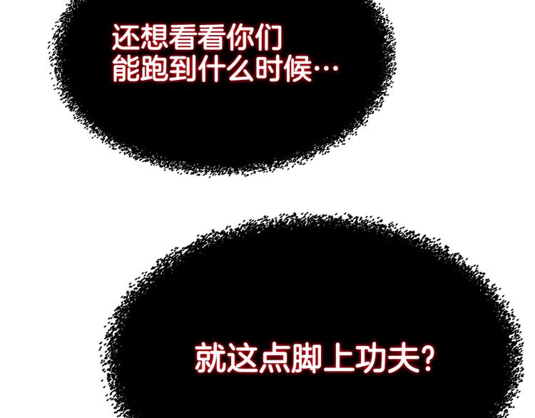 第30话 一对一34