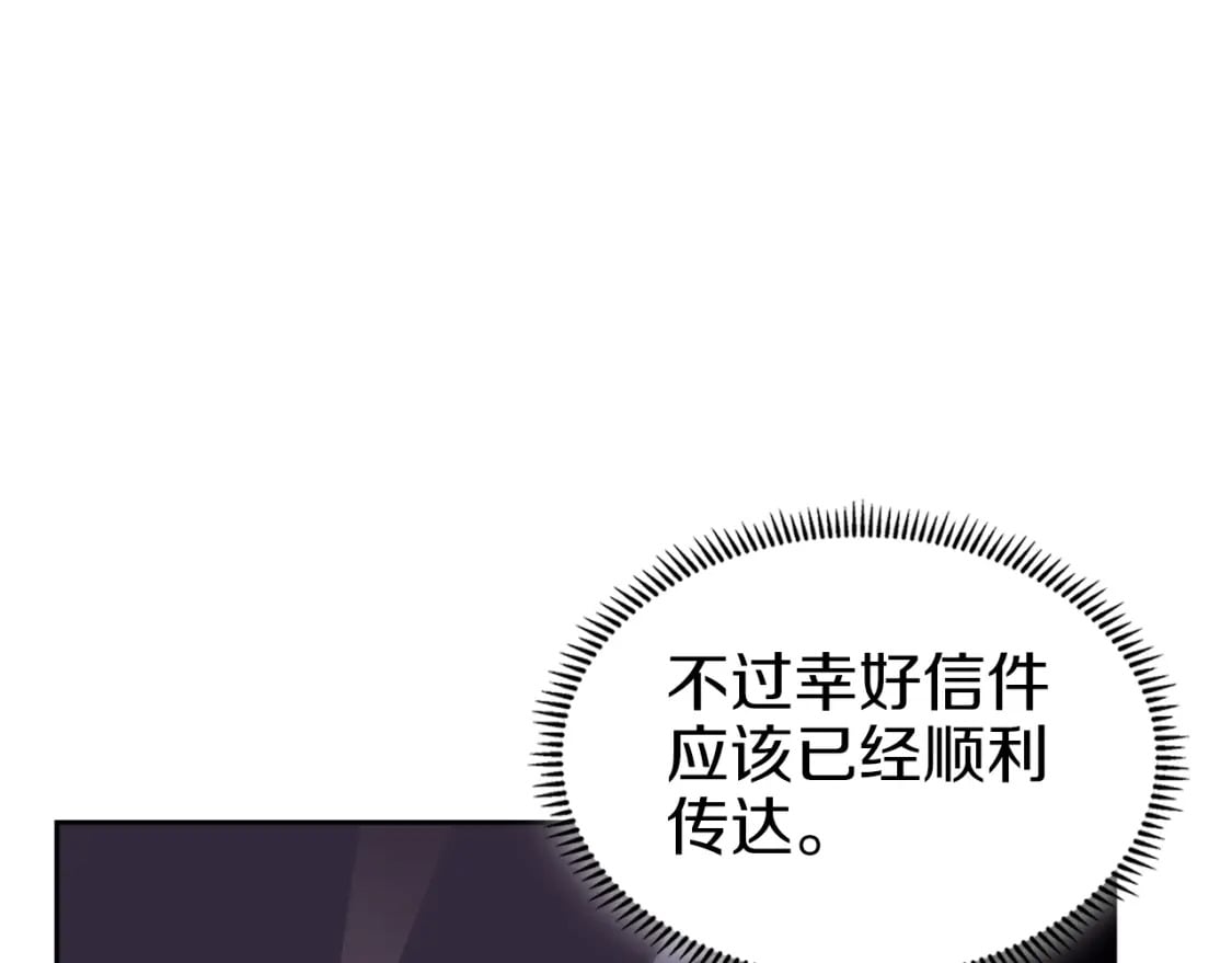 第48话 复仇没有结束51