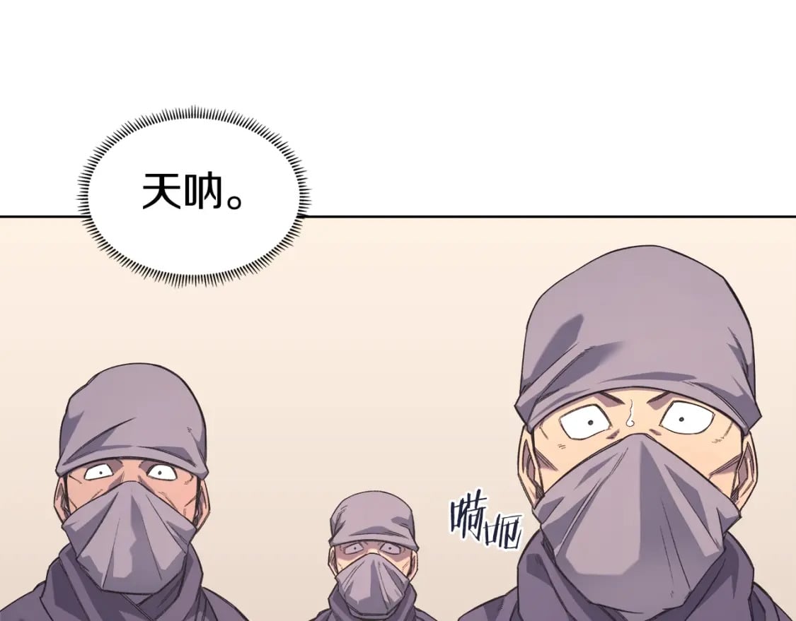 第51话 脱胎换骨125