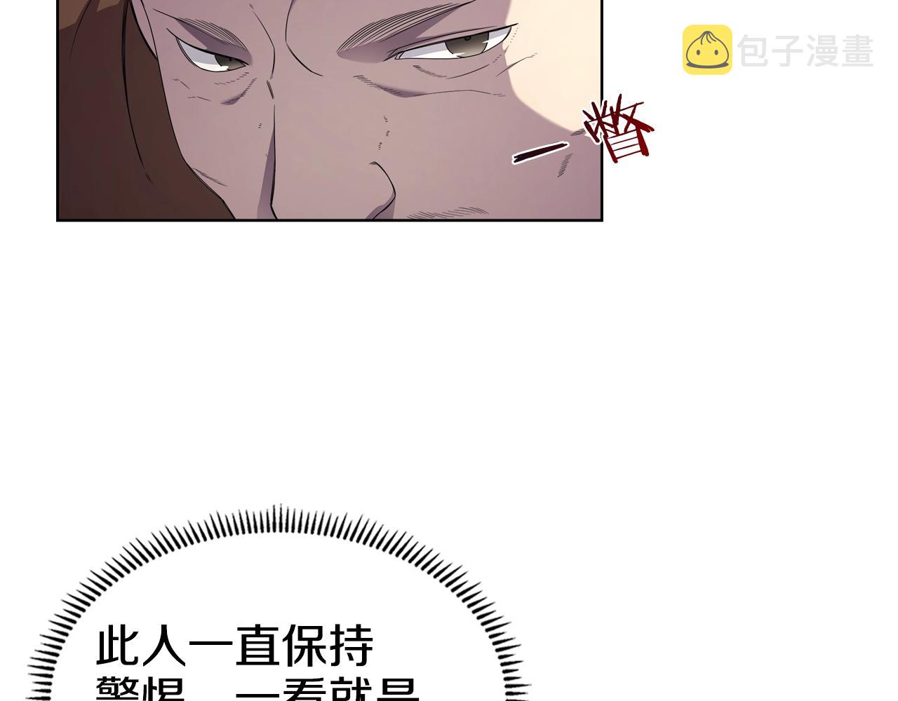 第145话 魔圣之谋49