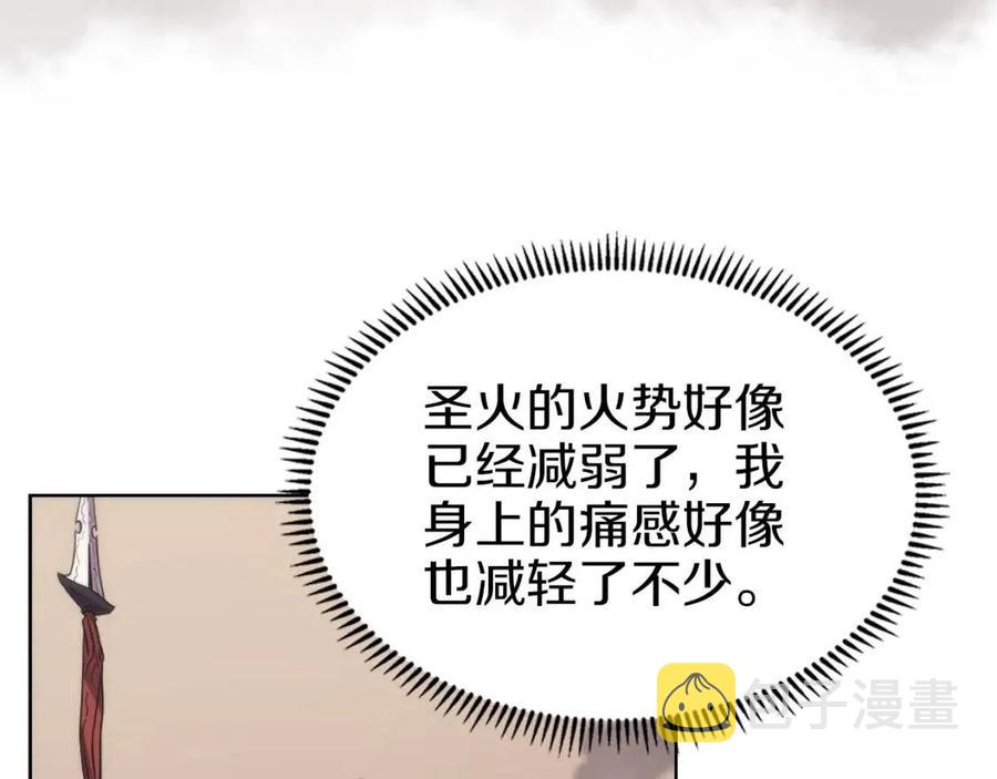 第95话 控制圣火47