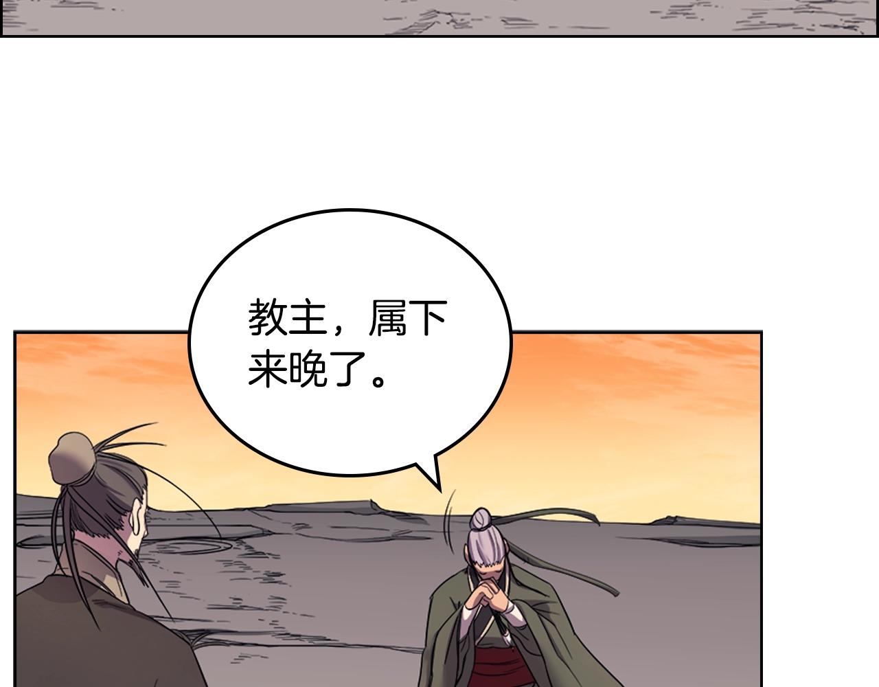 第107话 心中之剑35