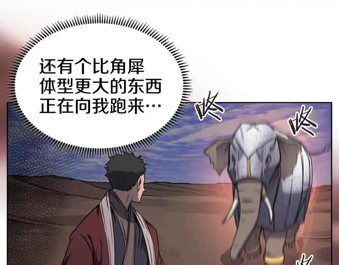 第38话 剑海24