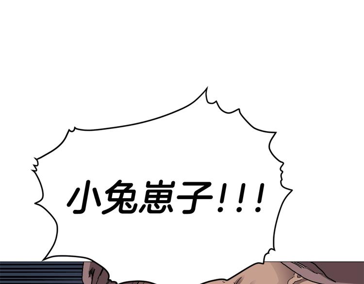 第38话 出来！我要挑战你118