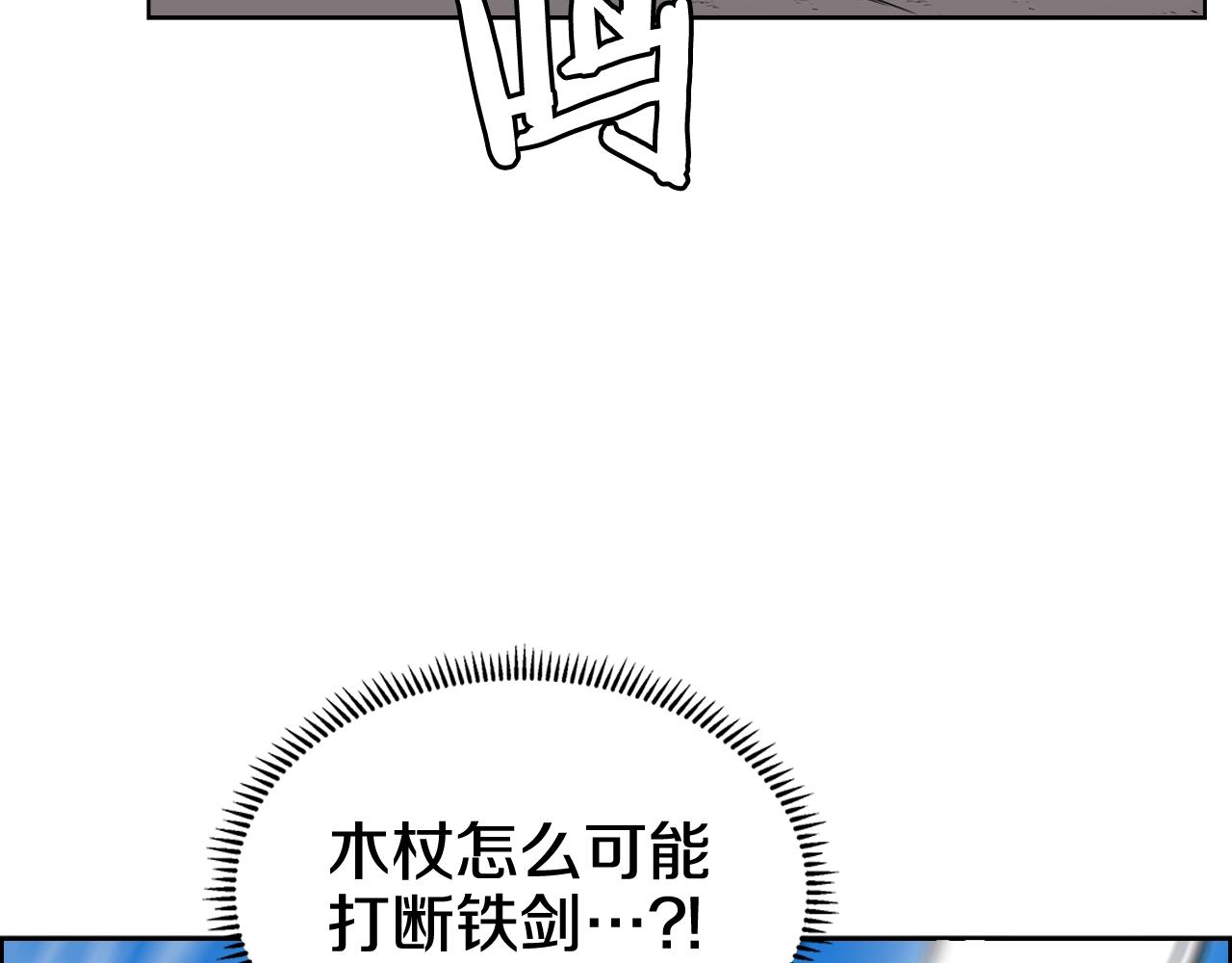 第116话 天地挥思66