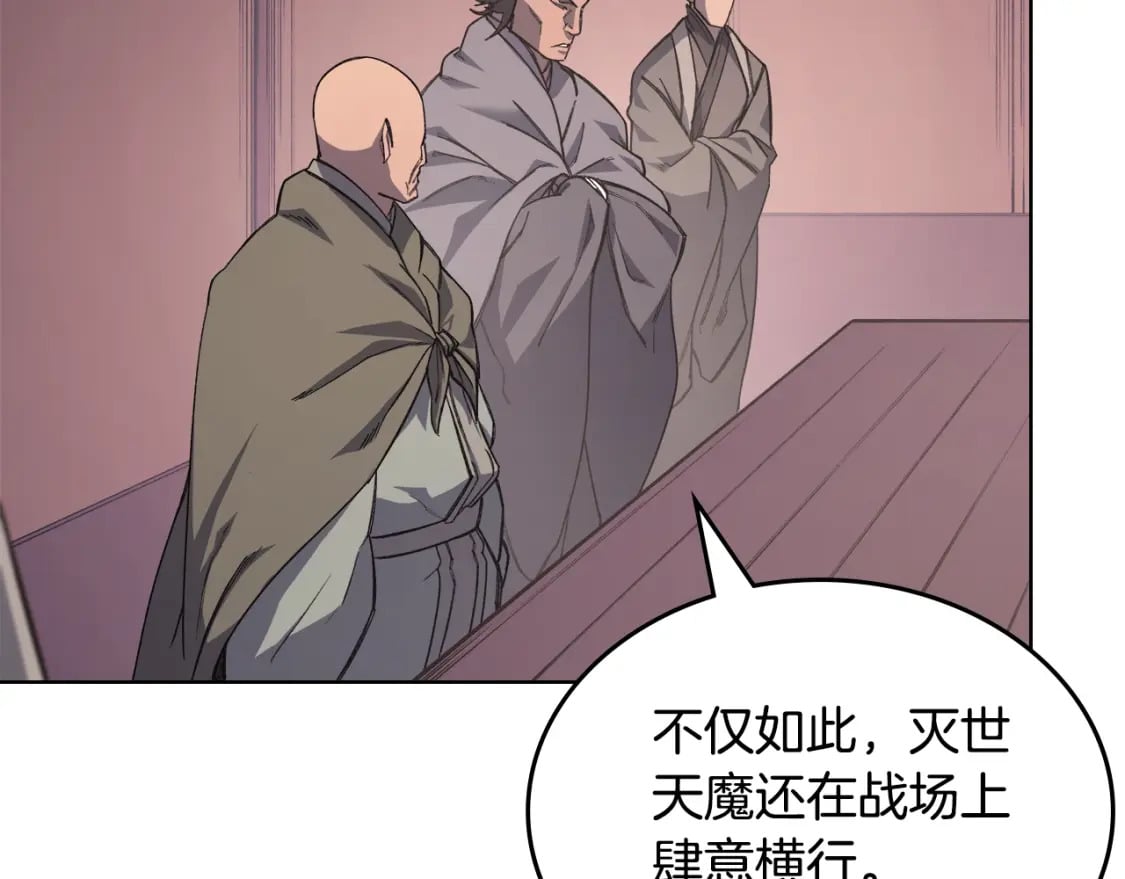 第55话 还招51
