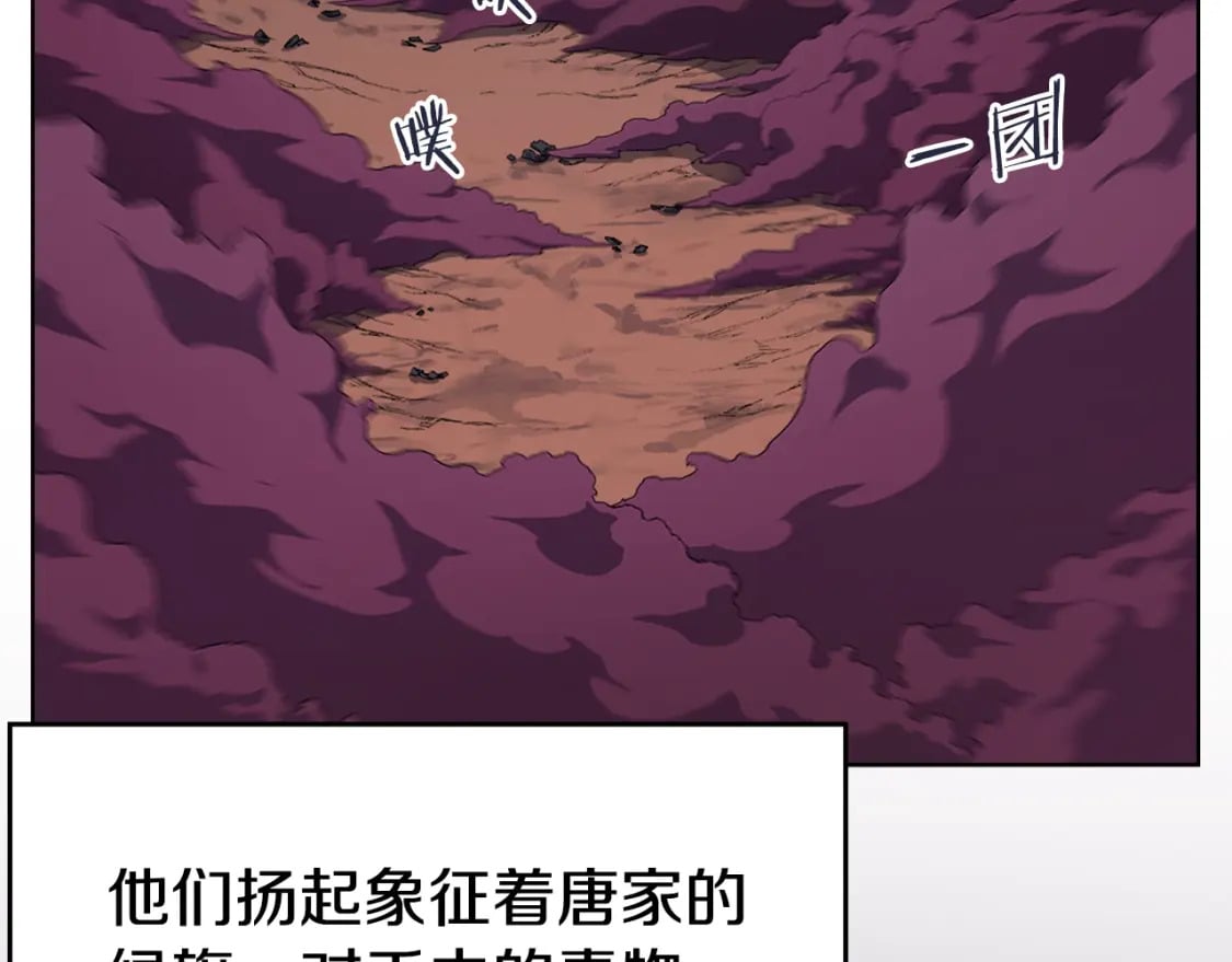第43话 神鸟74