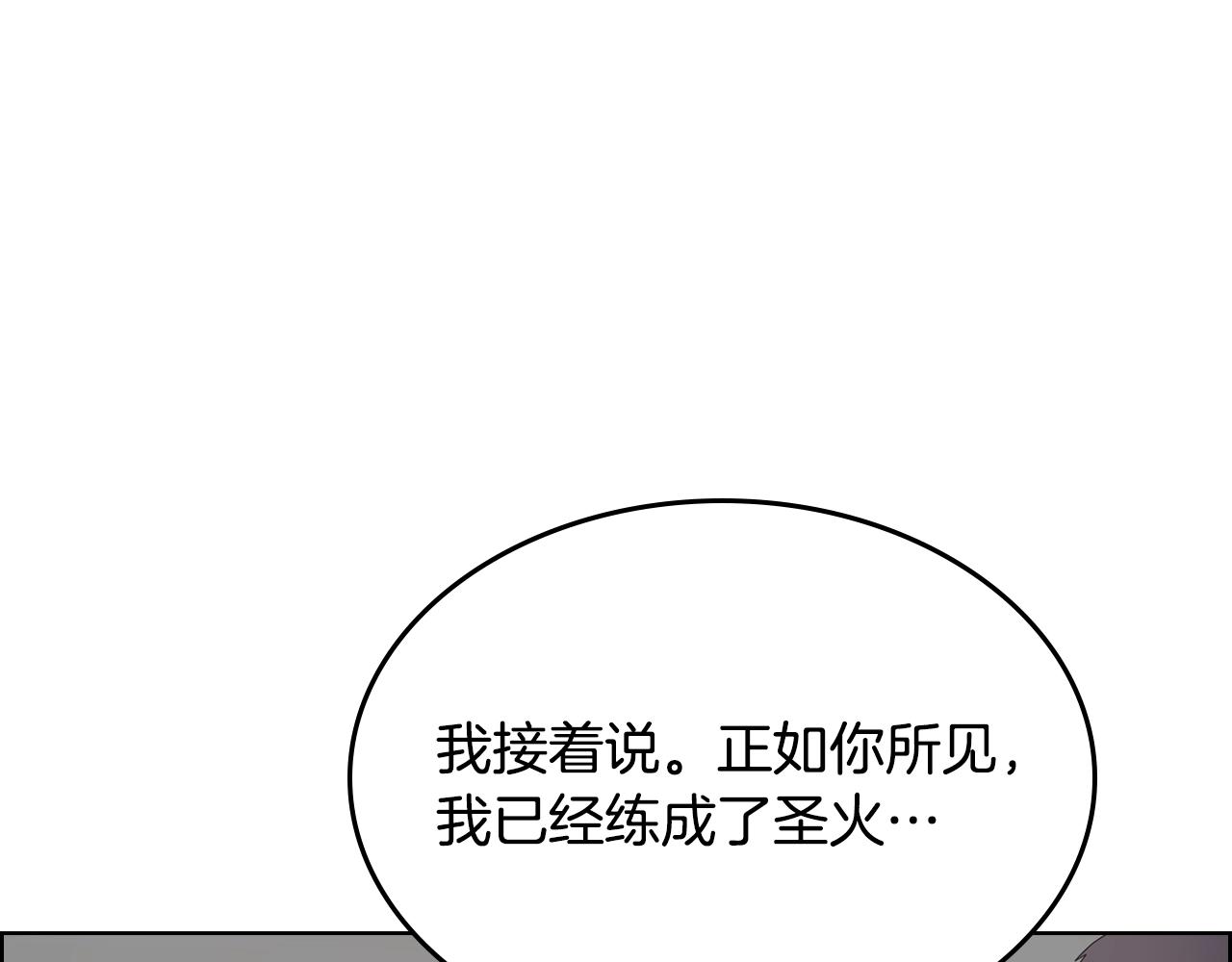 第99话 图穷匕见129