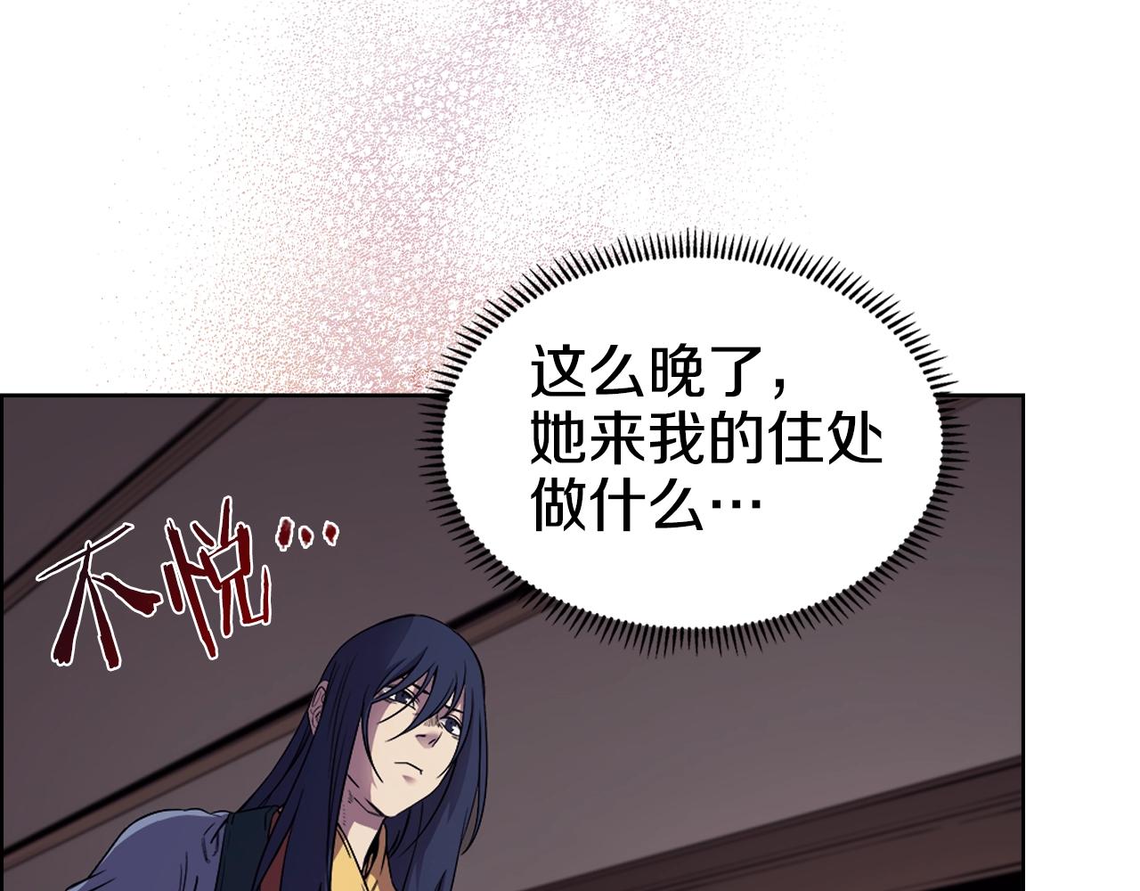 第119话 离别之前79