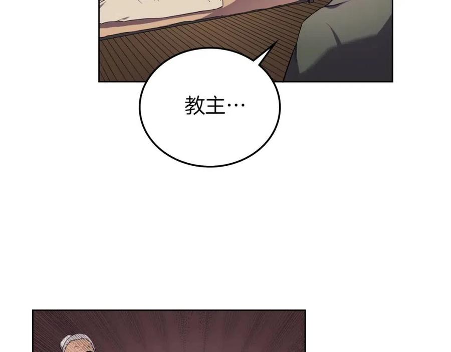 第88话 夺位之战22