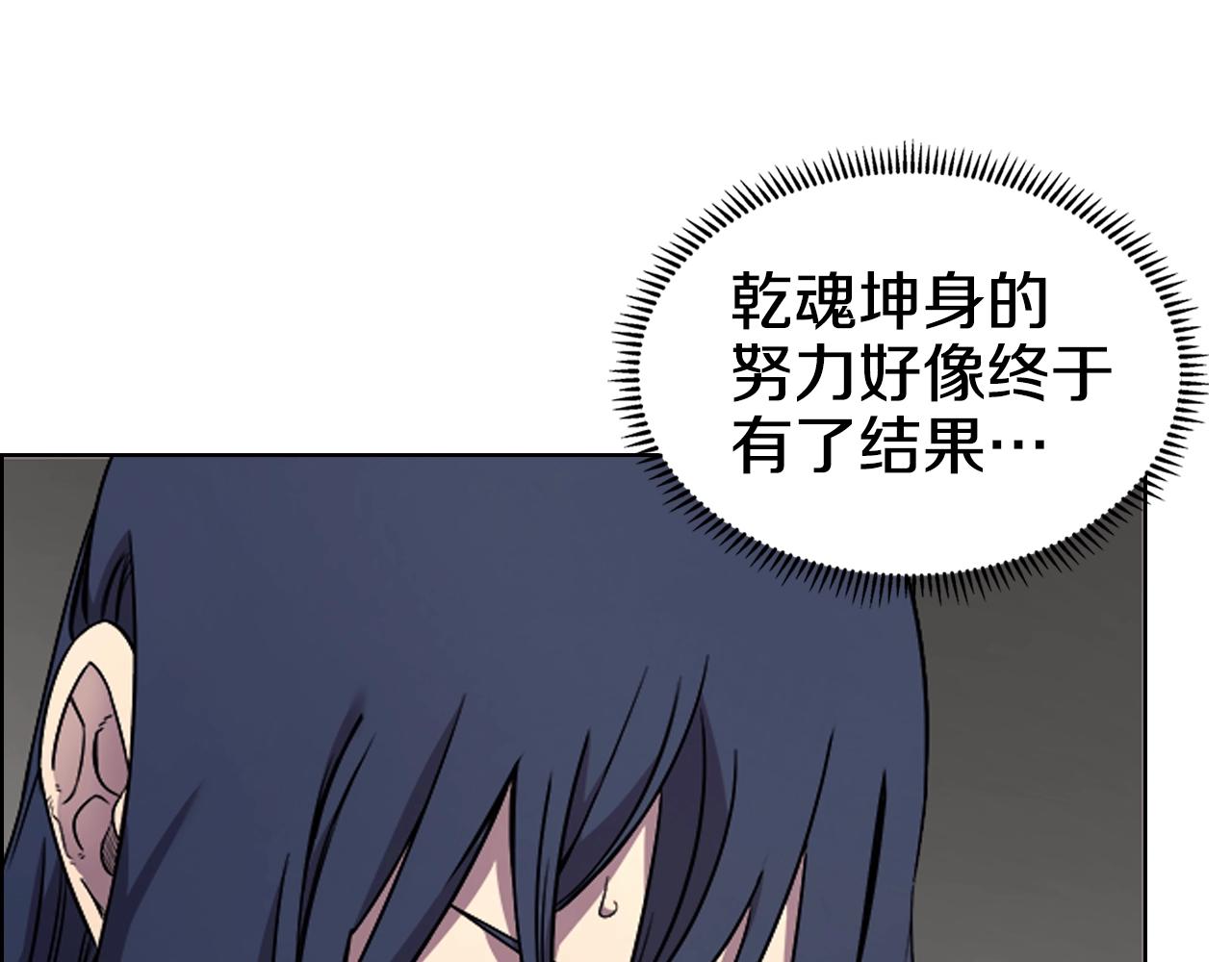 第119话 离别之前57