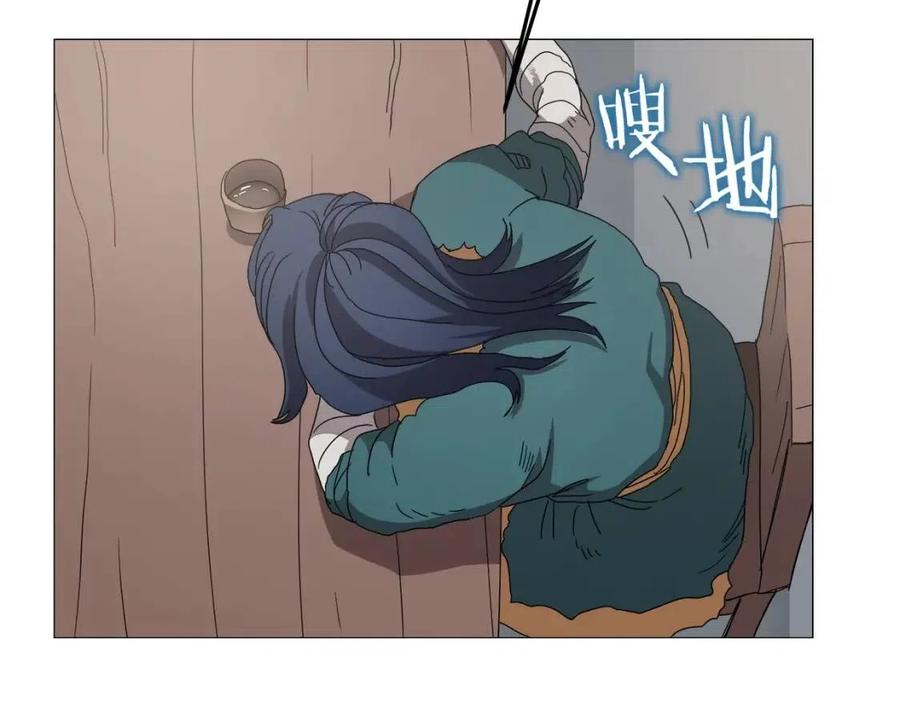 第43话 竟敢呲牙？139