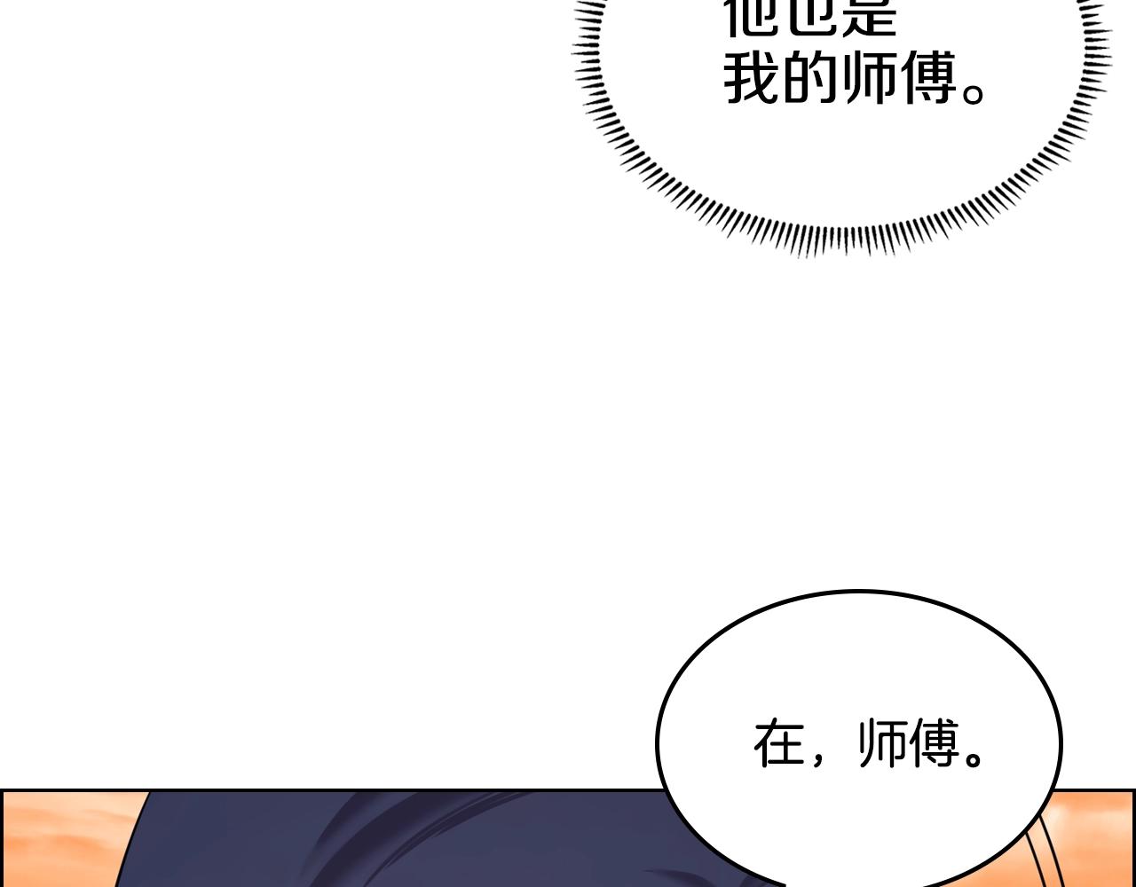 第110话 天魔，死！115