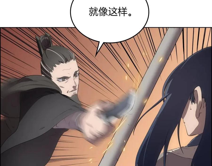 第80话 破关升级103