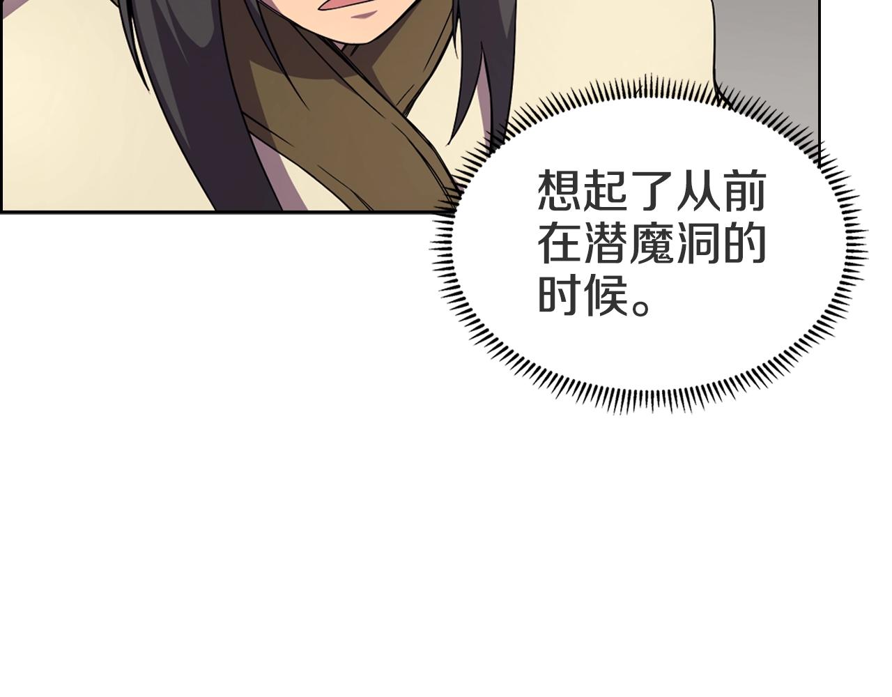 第120话 下山21