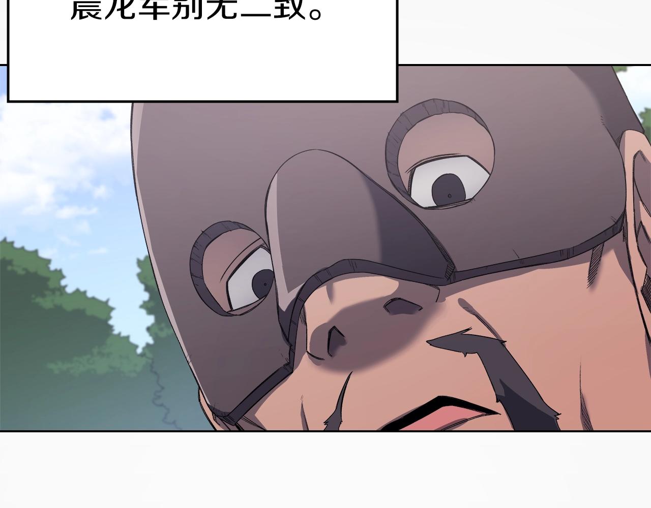 第27话 风魔拳王139