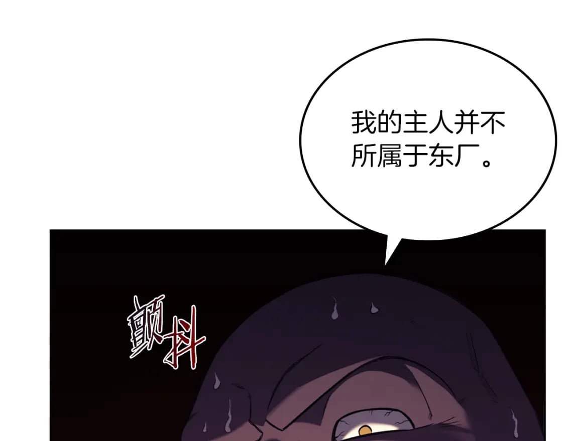 第49话 坚持118