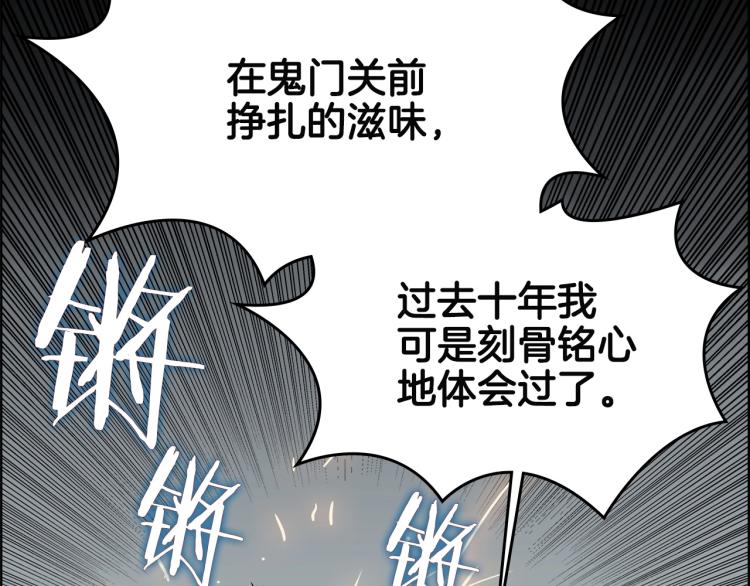 第50话 狠辣的魔教123
