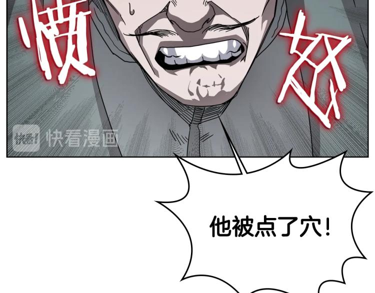 第48话 心机之战41