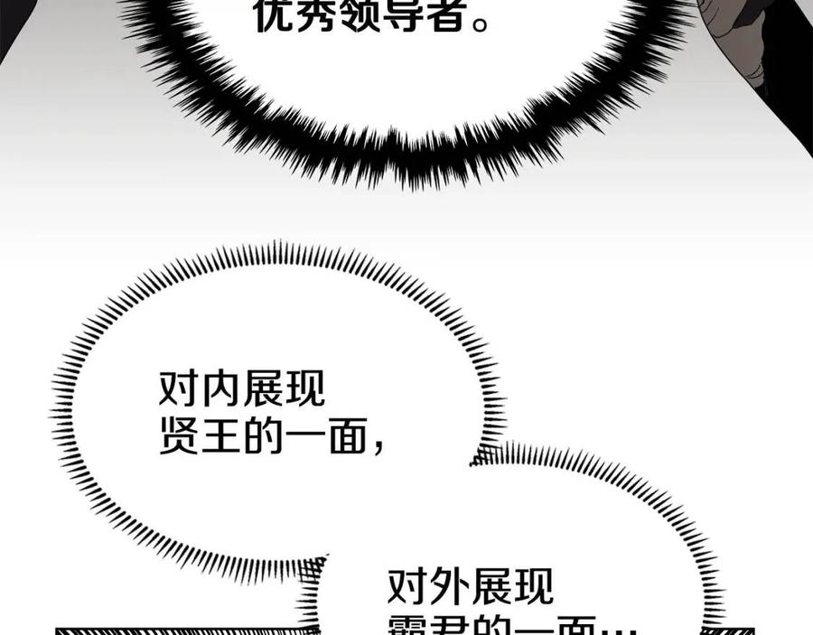第55话 血劫魔丹62