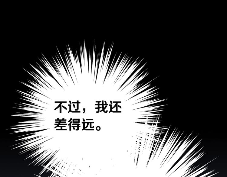 第36话 参见教主31