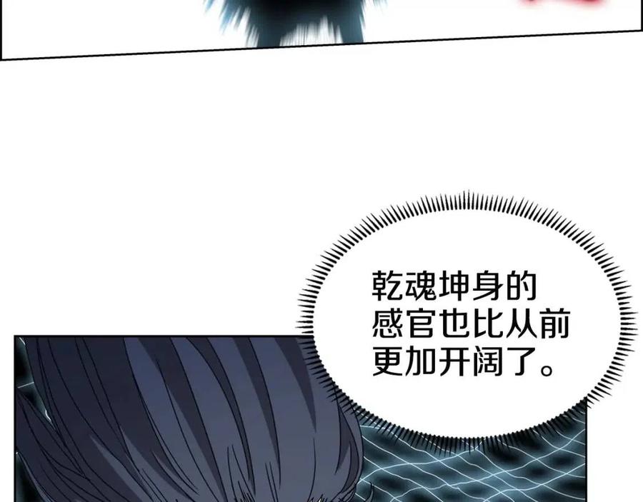 第58话 脱胎换骨！75