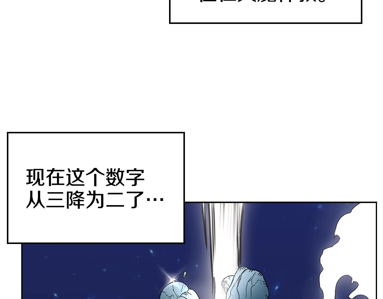 第110话 天魔，死！84