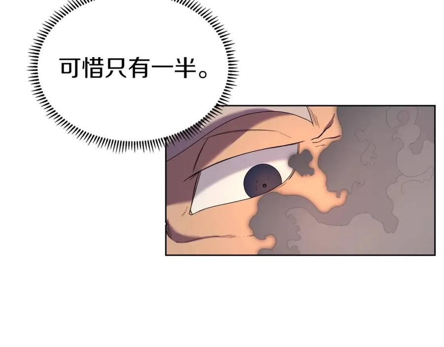 第93话 血僵尸13