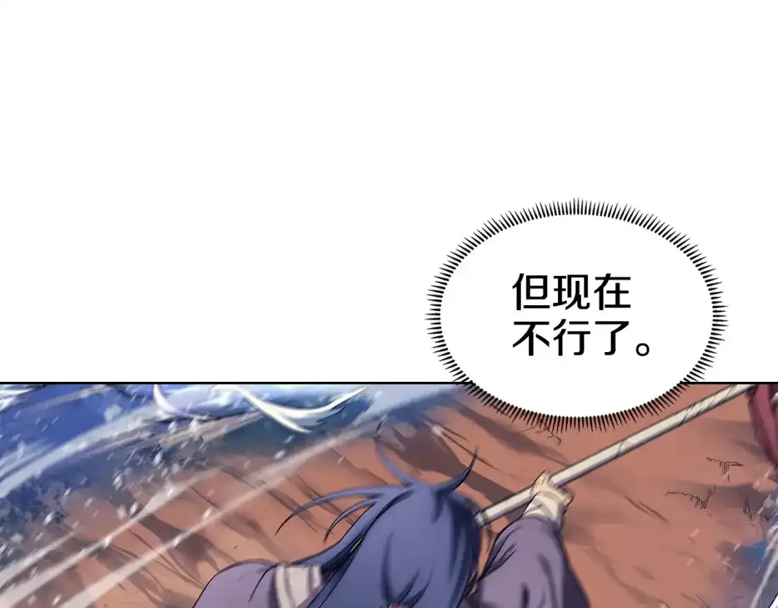 第39话 换阵34
