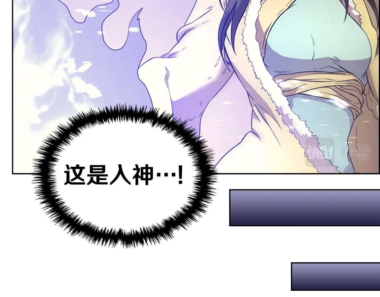 第115话 继位大典119
