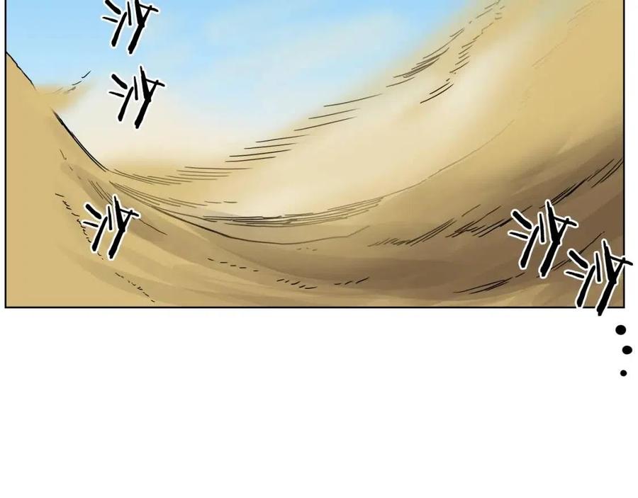 第22话 刀落，上路100