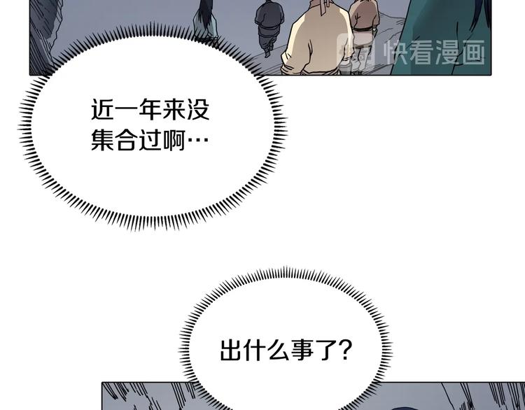 第10话 生死关·二35