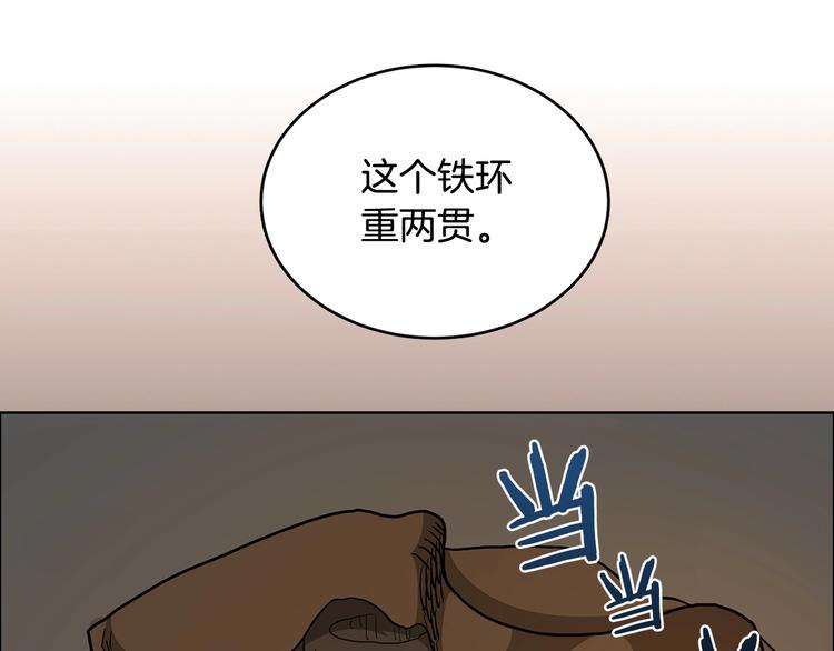 第4话 900号的威慑力7